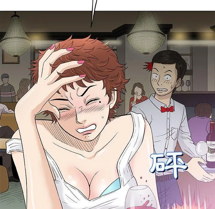 漫画《偶然邂逅的他》第36话第8张图