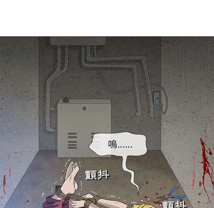 漫画《偶然邂逅的他》第45话第11张图