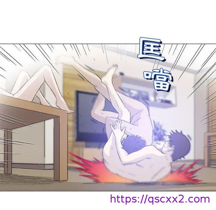 漫画《偶然邂逅的他》第45话第17张图