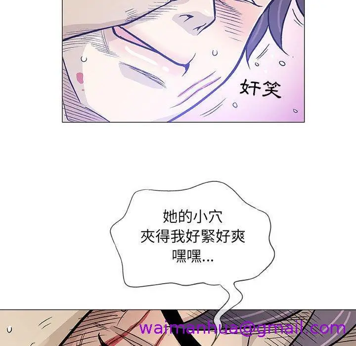 漫画《偶然邂逅的他》第45话第21张图