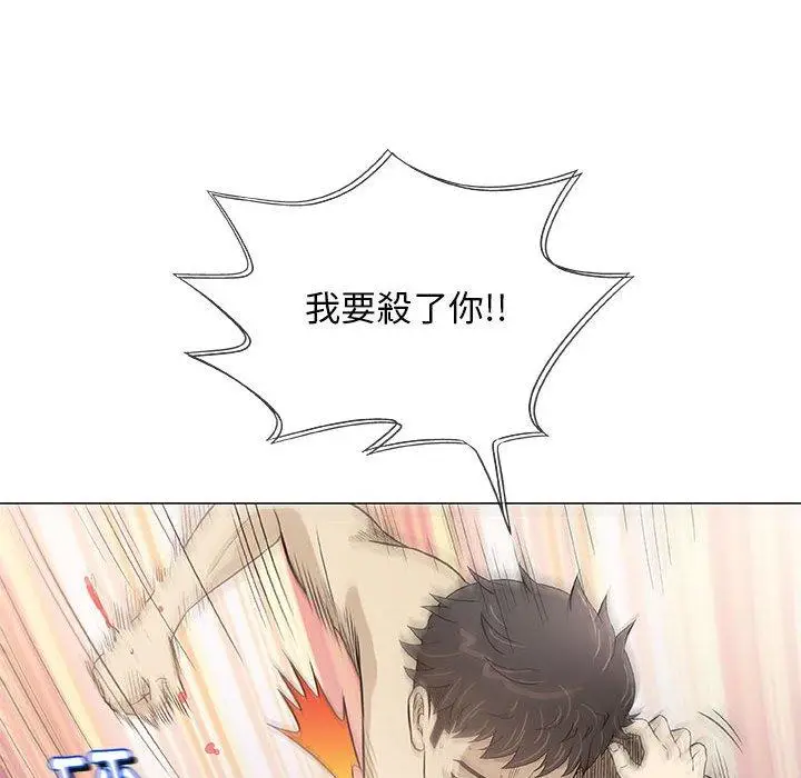 漫画《偶然邂逅的他》第45话第24张图