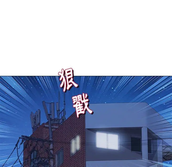 漫画《偶然邂逅的他》第45话第28张图