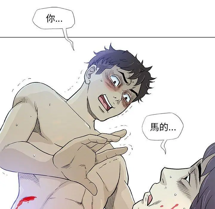 漫画《偶然邂逅的他》第45话第36张图