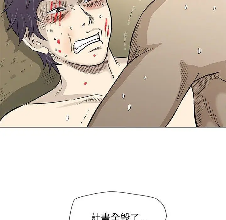 漫画《偶然邂逅的他》第45话第38张图