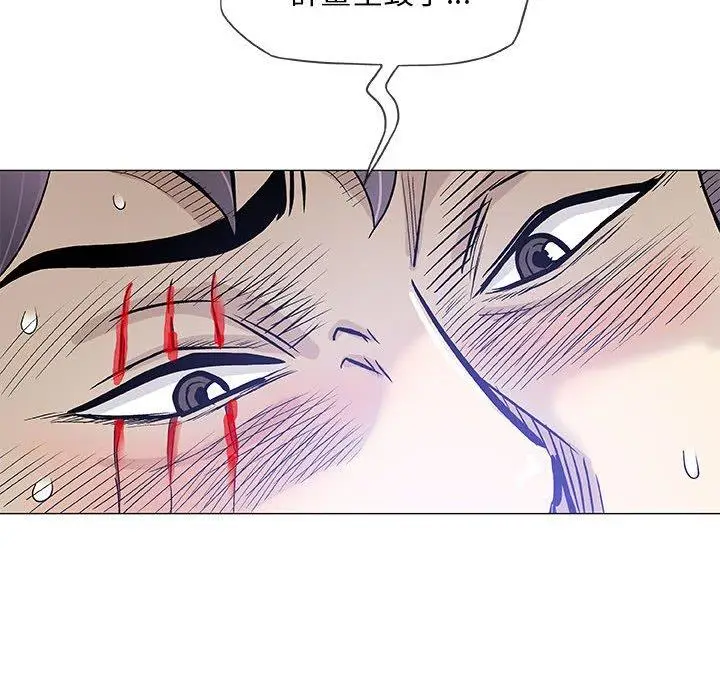 漫画《偶然邂逅的他》第45话第39张图