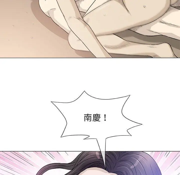 漫画《偶然邂逅的他》第45话第47张图