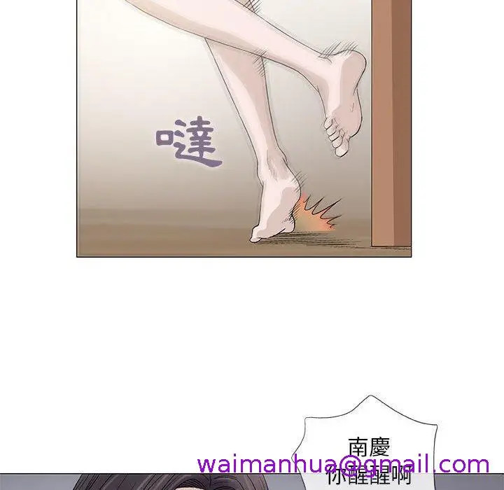 漫画《偶然邂逅的他》第45话第53张图