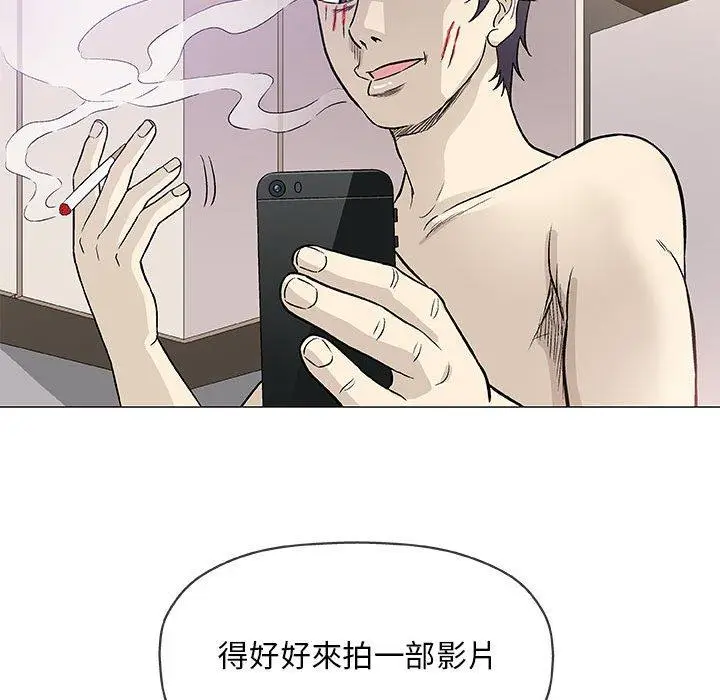 漫画《偶然邂逅的他》第45话第64张图
