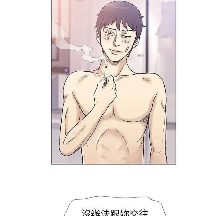 漫画《偶然邂逅的他》第45话第70张图