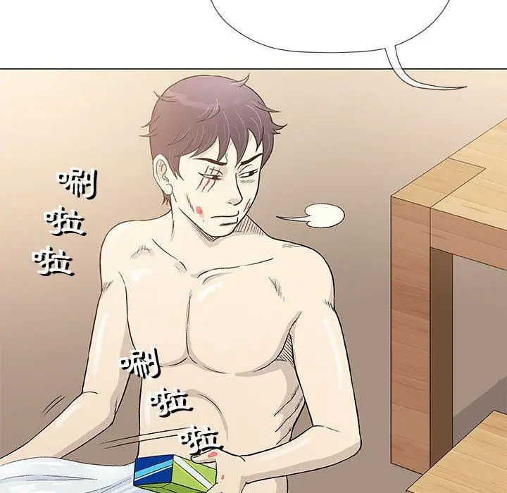 漫画《偶然邂逅的他》第45话第79张图