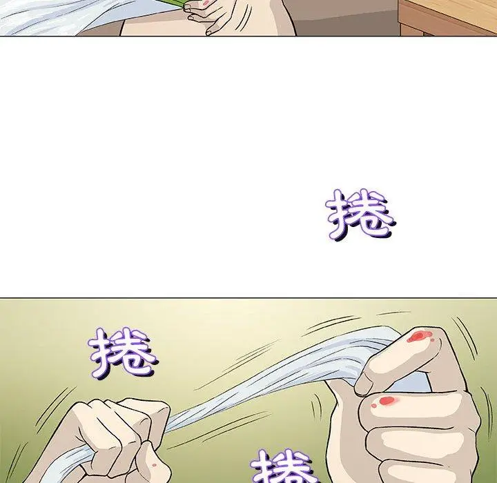 漫画《偶然邂逅的他》第45话第80张图