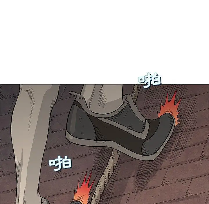 漫画《偶然邂逅的他》第45话第84张图