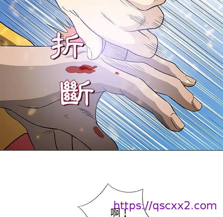 漫画《偶然邂逅的他》第45话第9张图