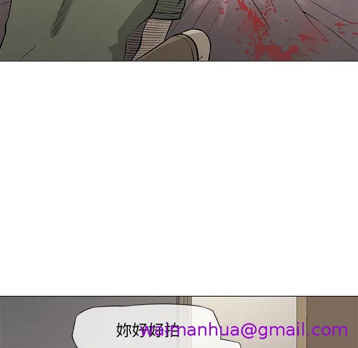 漫画《偶然邂逅的他》第45话第93张图
