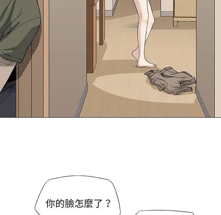 漫画《偶然邂逅的他》第45话第96张图