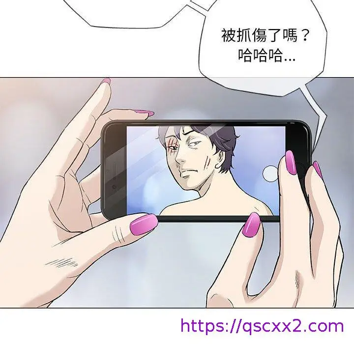 漫画《偶然邂逅的他》第45话第97张图