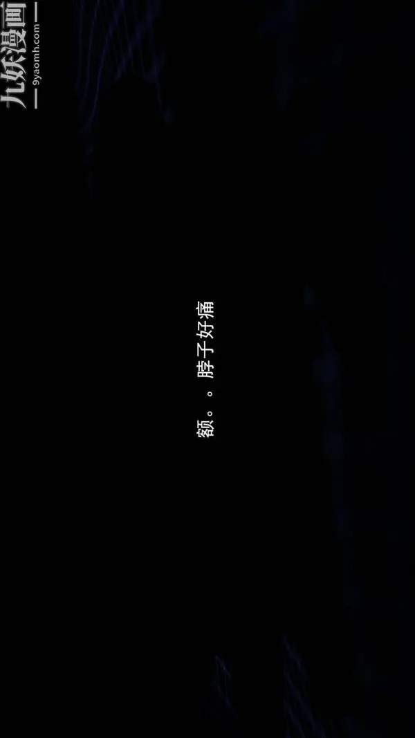 漫画《女警故事[3D]》第08话第14张图
