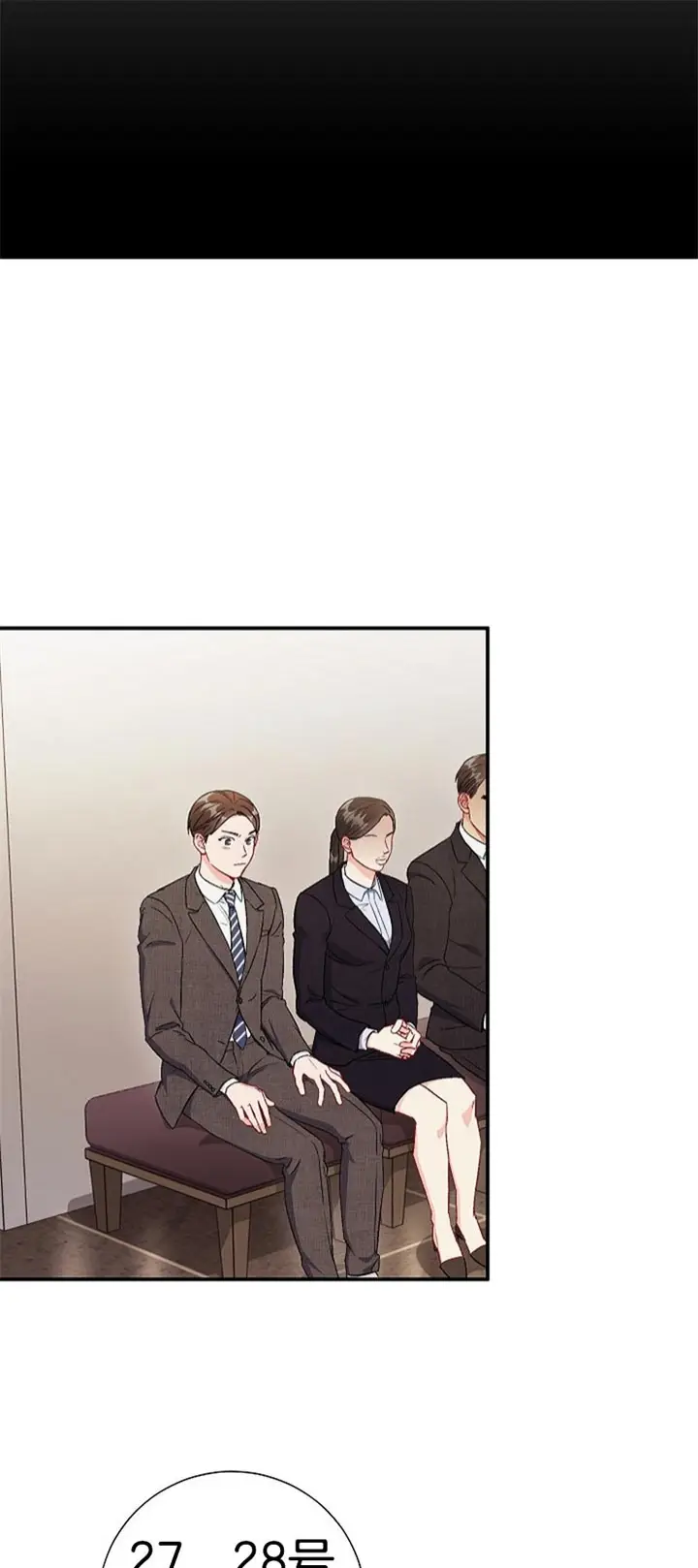 漫画《面基对像是黑道大佬》80话第7张图