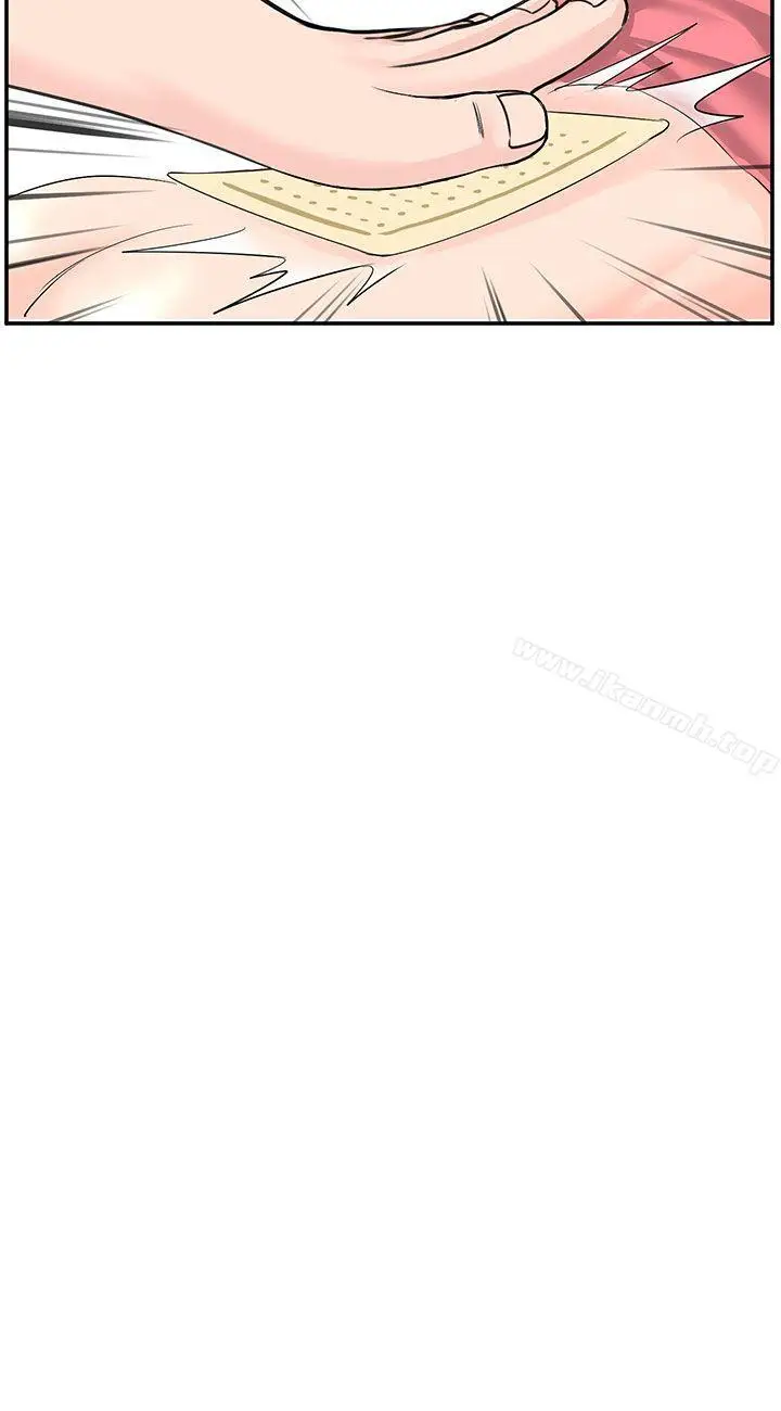 漫画《LOVE不动产(完结)》第7话第19张图