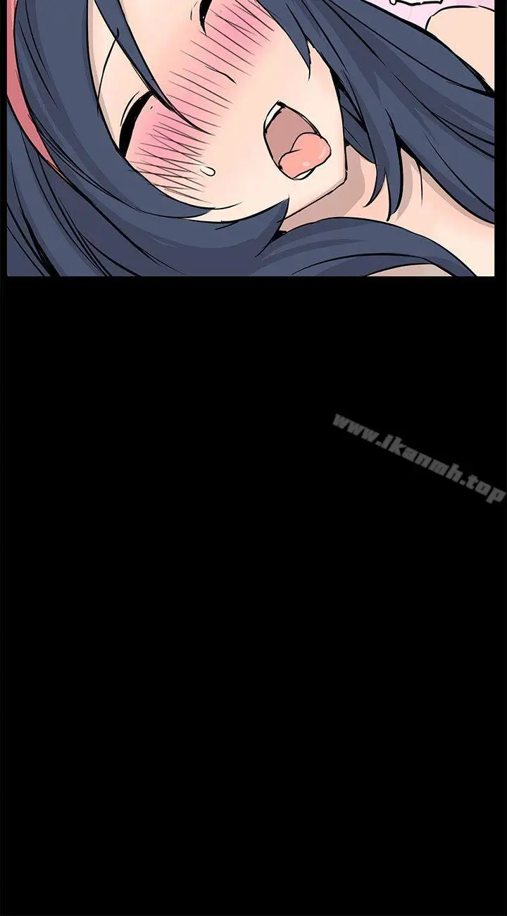 漫画《LOVE不动产(完结)》最终话第15张图