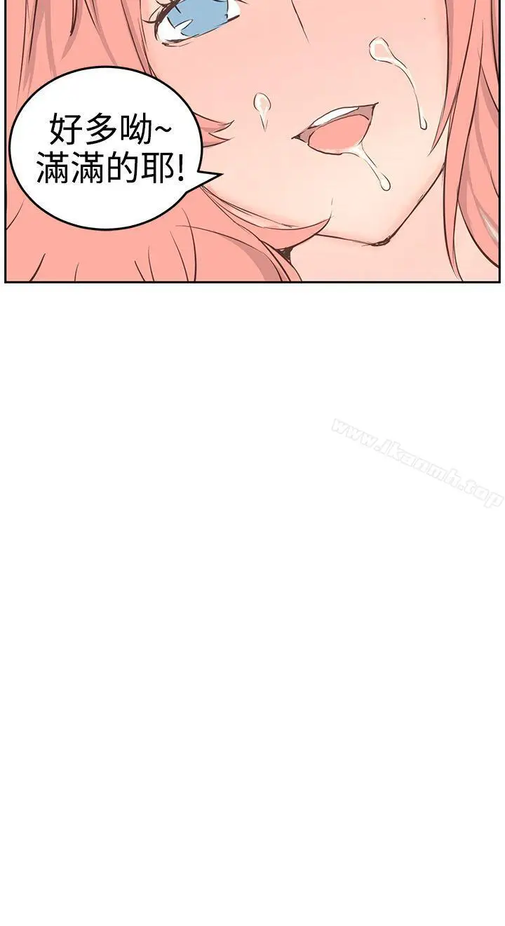 漫画《LOVE不动产(完结)》第4话第23张图