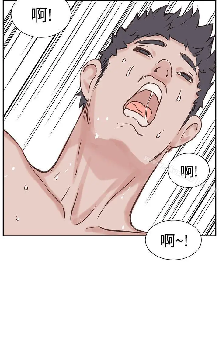 漫画《LOVE不动产(完结)》第4话第8张图