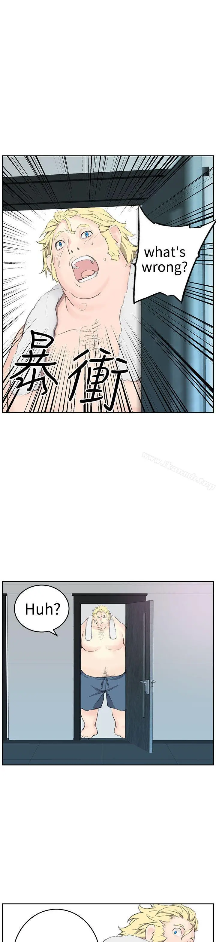 漫画《LOVE不动产(完结)》第6话第12张图