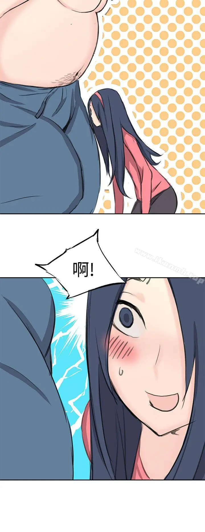 漫画《LOVE不动产(完结)》第6话第22张图