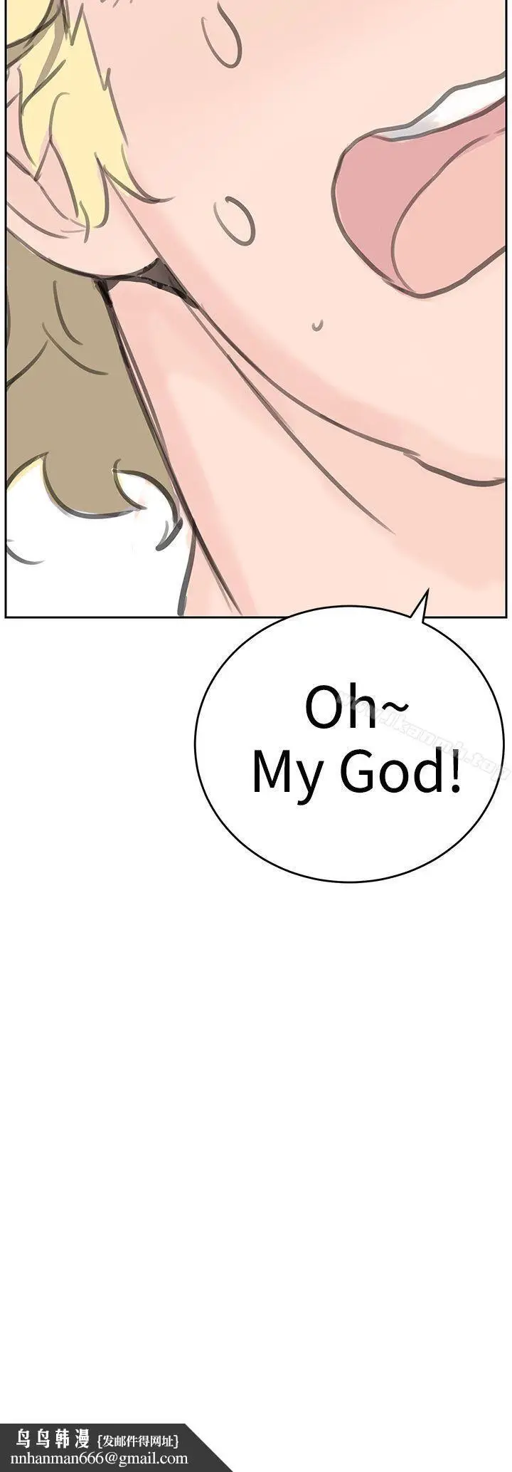 漫画《LOVE不动产(完结)》第6话第27张图