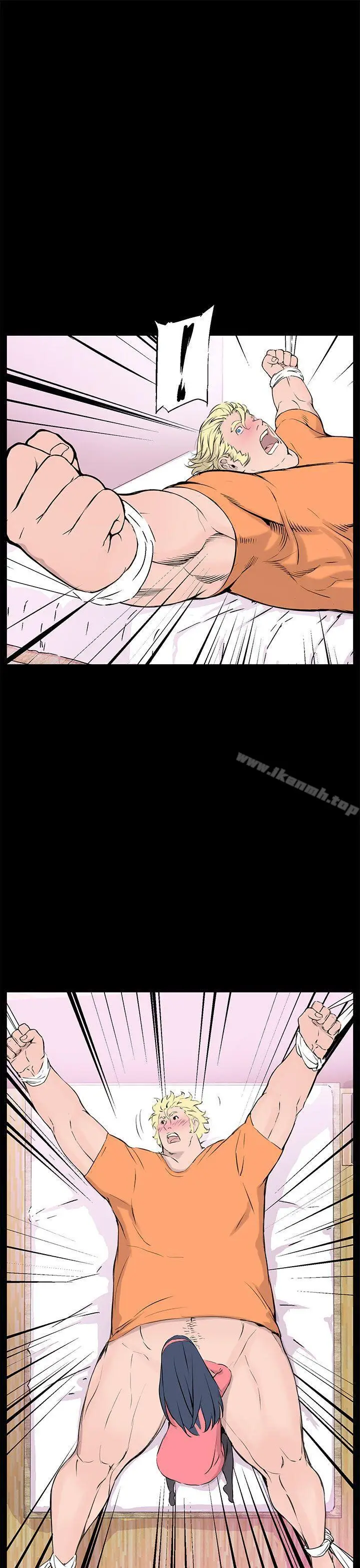 漫画《LOVE不动产(完结)》第9话第13张图