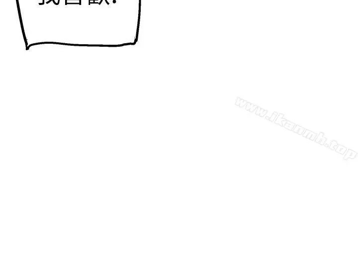 漫画《LOVE不动产(完结)》第9话第24张图