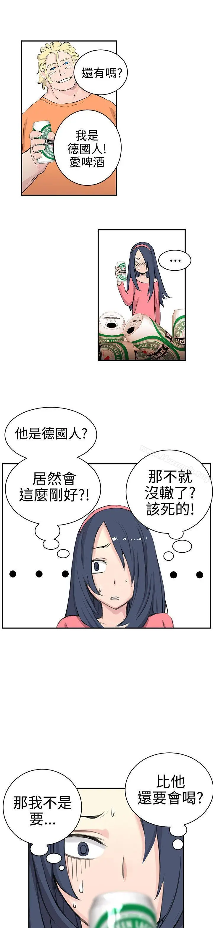 漫画《LOVE不动产(完结)》第9话第25张图