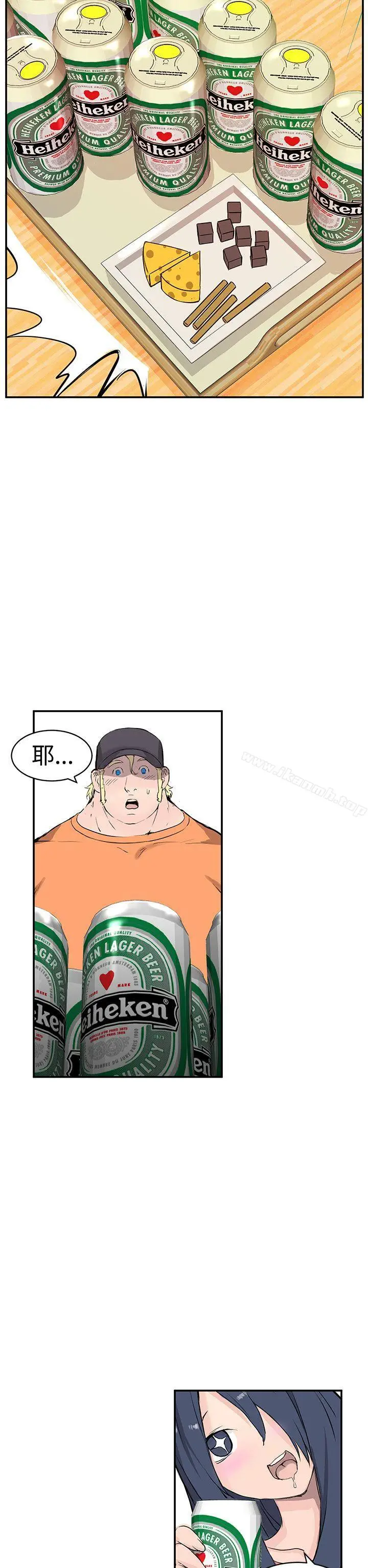 漫画《LOVE不动产(完结)》第9话第5张图