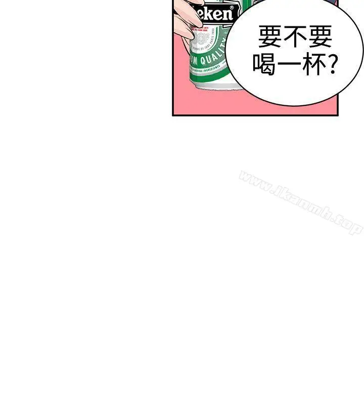 漫画《LOVE不动产(完结)》第9话第6张图