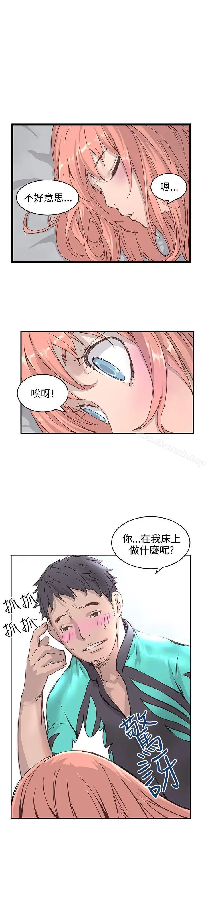 漫画《LOVE不动产(完结)》第1话第21张图