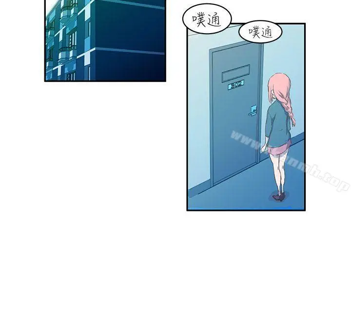 漫画《LOVE不动产(完结)》第1话第6张图