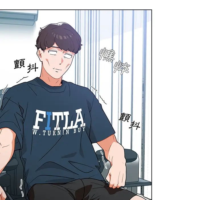 漫画《组长好神秘》第1章第100张图