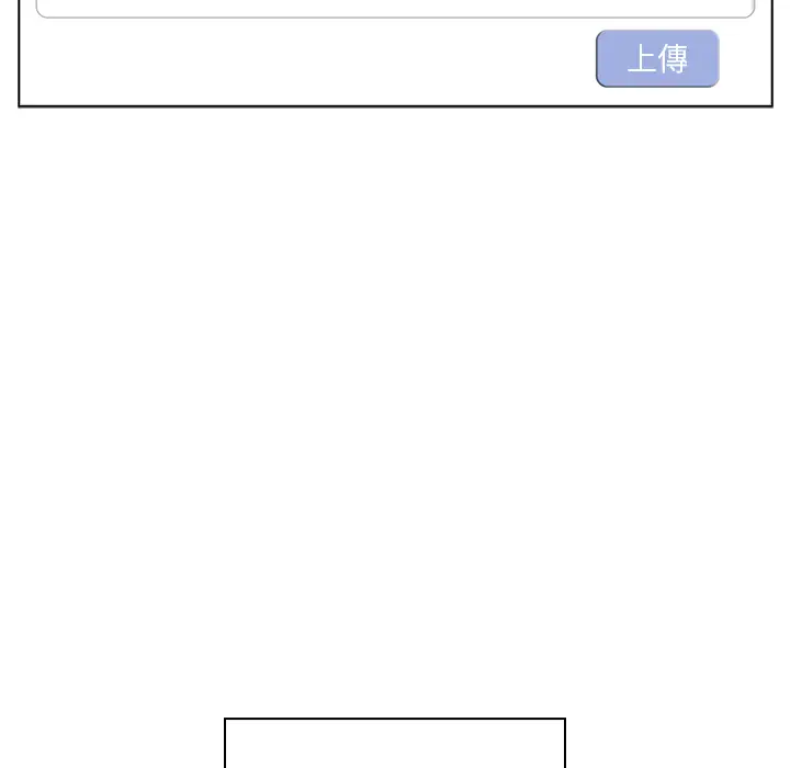 漫画《组长好神秘》第1章第107张图