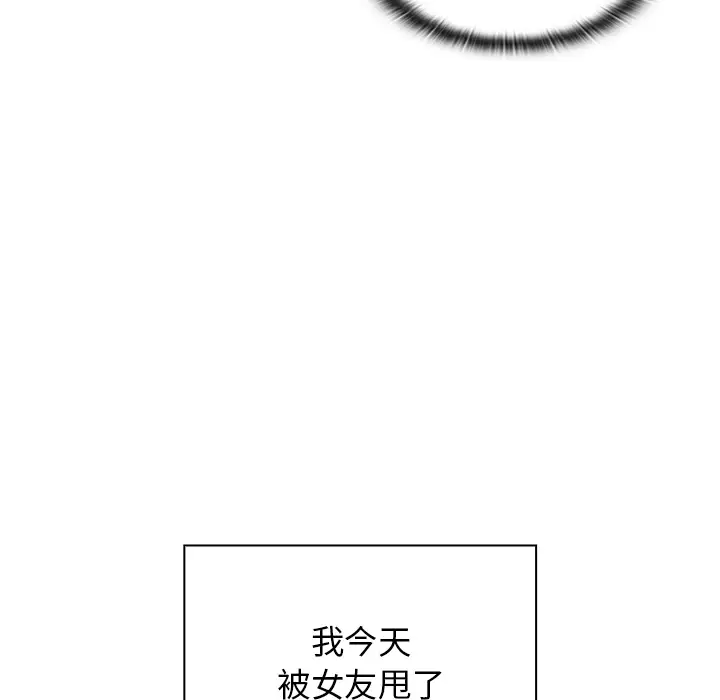 漫画《组长好神秘》第1章第17张图