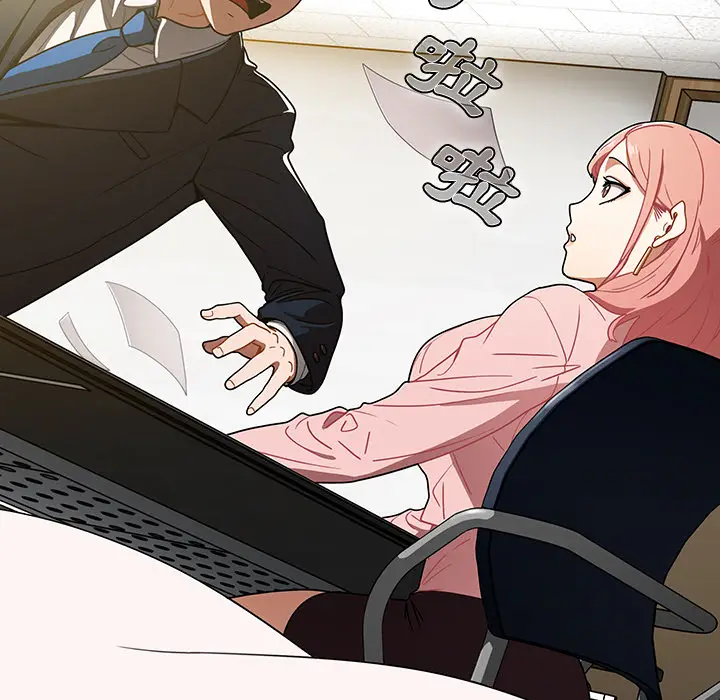 漫画《组长好神秘》第1章第187张图