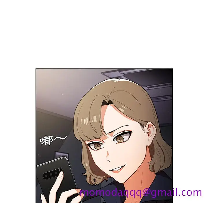 漫画《组长好神秘》第1章第216张图