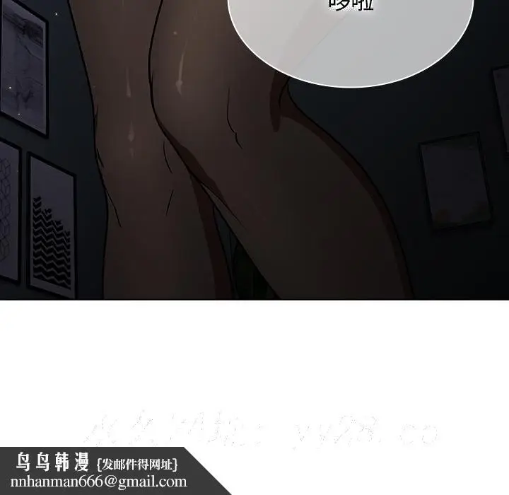 漫画《组长好神秘》第1章第220张图