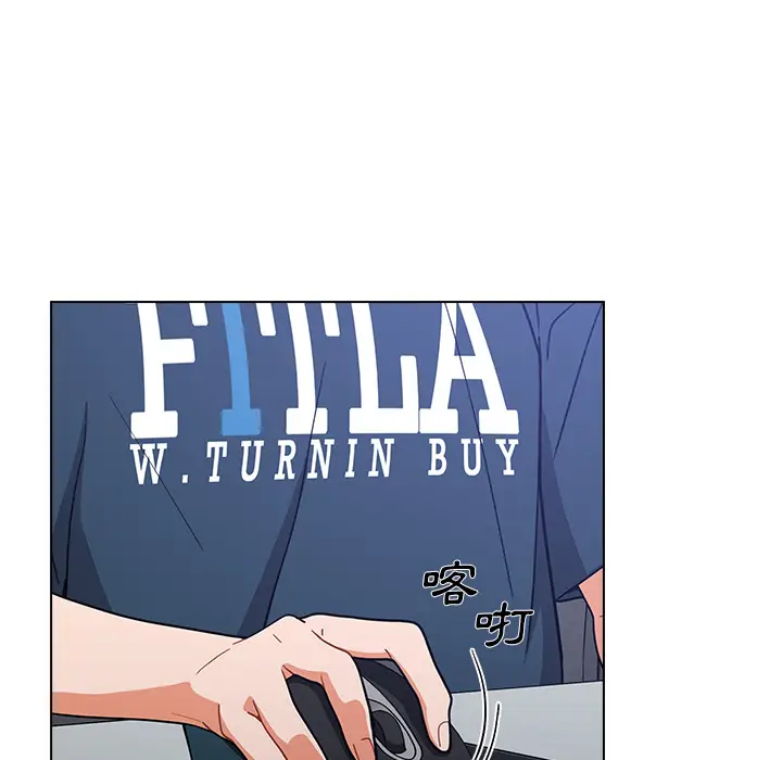 漫画《组长好神秘》第1章第27张图