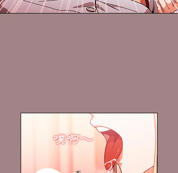 漫画《组长好神秘》第1章第68张图