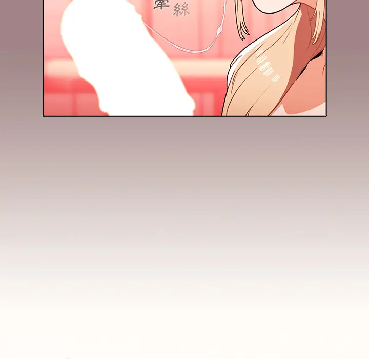 漫画《组长好神秘》第1章第69张图