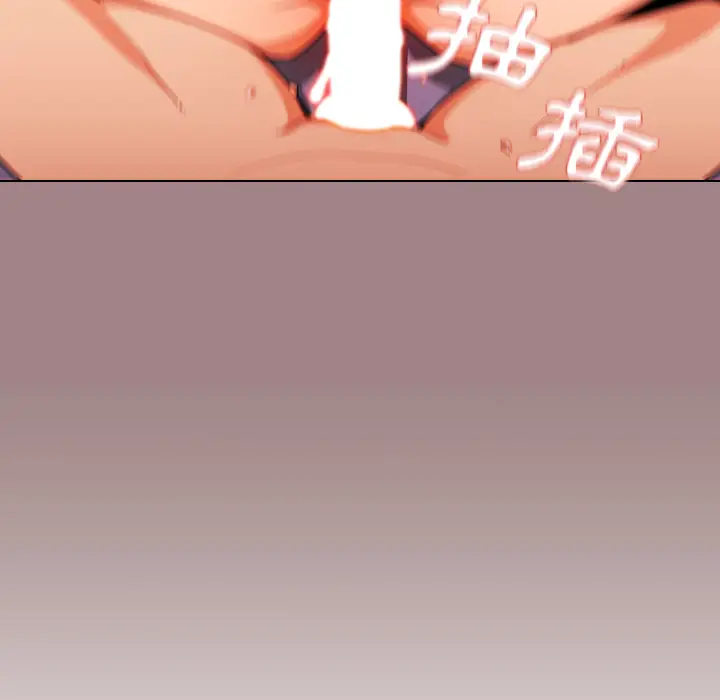 漫画《组长好神秘》第1章第79张图