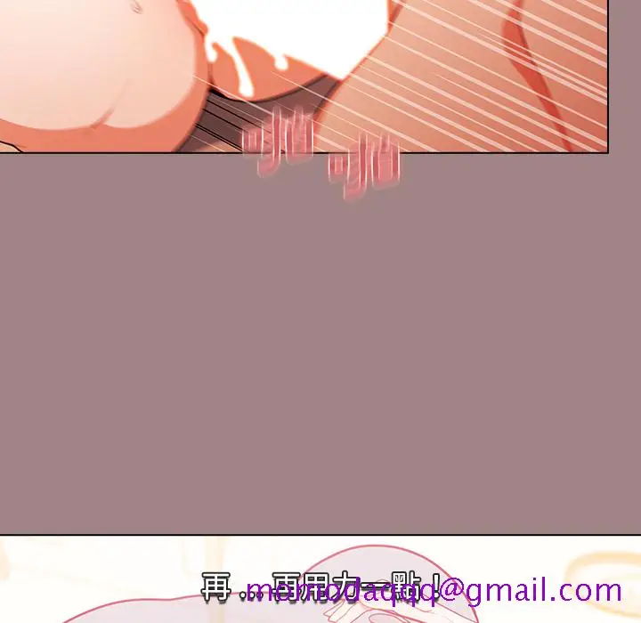 漫画《组长好神秘》第1章第96张图