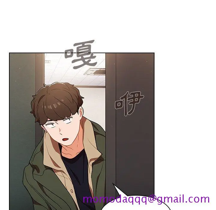 漫画《组长好神秘》第13章第106张图