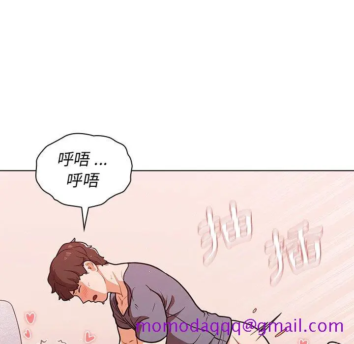 漫画《组长好神秘》第13章第16张图