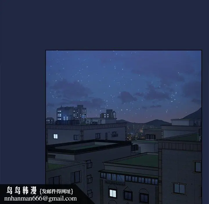 漫画《组长好神秘》第14章第64张图